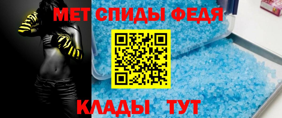 Амфетамин  АМФЕТАМИН Premium  Амфетамин  Коммунар  Вход с VPN 