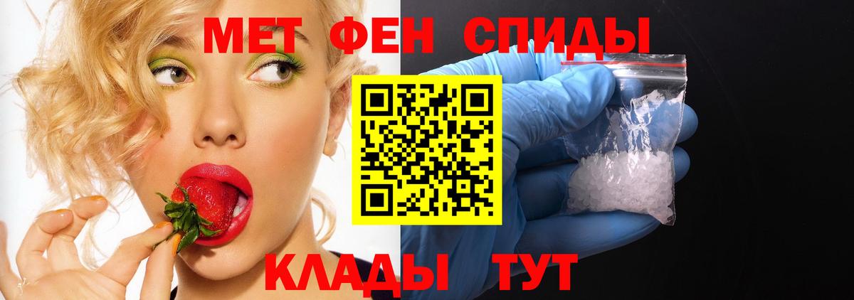 Amphetamine 98% Коммунар