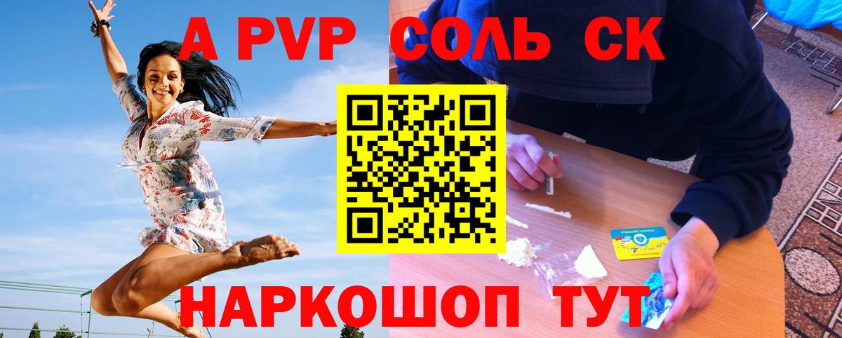 Коммунар  Альфа ПВП СК КРИС  Вход с VPN  A PVP мука  Alfa_PVP крисы CK 