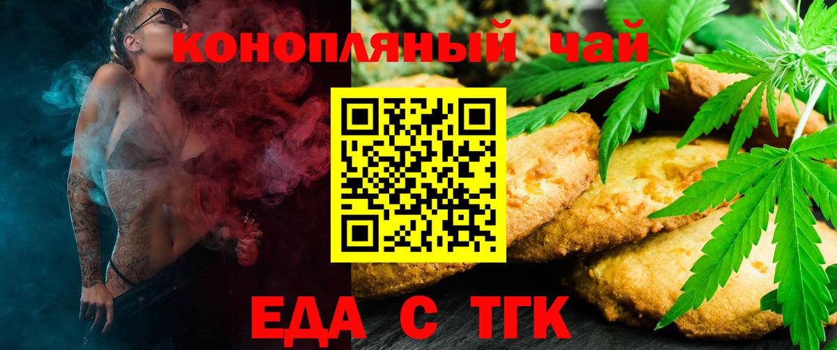 Бошки Шишки Коммунар