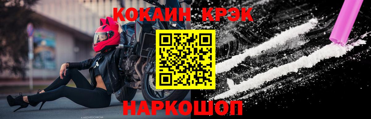 Cocaine VHQ Коммунар
