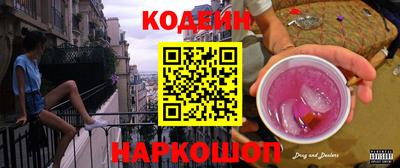 мефедрон VHQ Заволжье