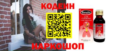 шишки Жуковский
