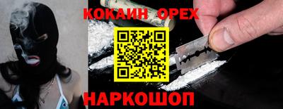 мефедрон VHQ Заволжье