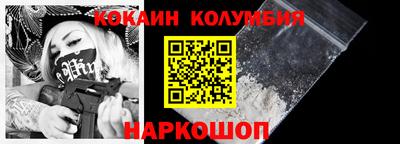 мефедрон VHQ Заволжье