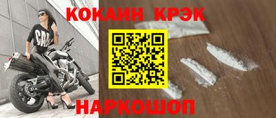 мефедрон VHQ Заволжье