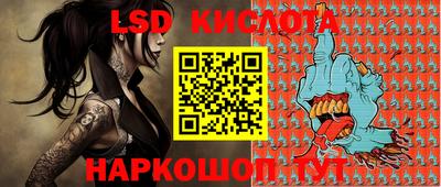 мефедрон VHQ Заволжье