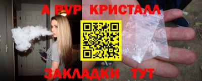 кокаин премиум Заводоуковск