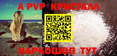 кокаин премиум Заводоуковск