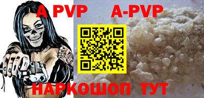 шишки Жуковский