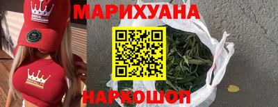 кокаин премиум Заводоуковск