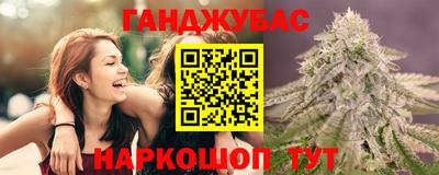 мефедрон VHQ Заволжье
