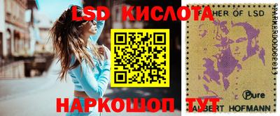 кокаин премиум Заводоуковск