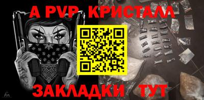 шишки Жуковский