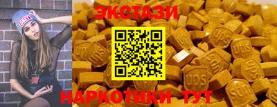кокаин премиум Заводоуковск