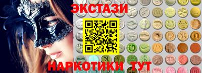 мефедрон VHQ Заволжье