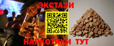шишки Жуковский
