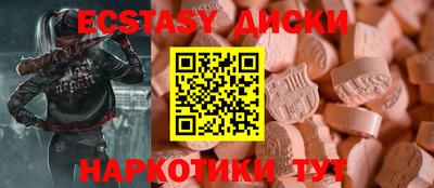 мефедрон VHQ Заволжье