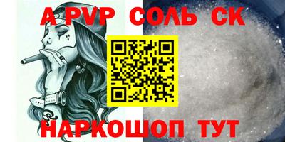 кокаин премиум Заводоуковск
