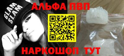 шишки Жуковский