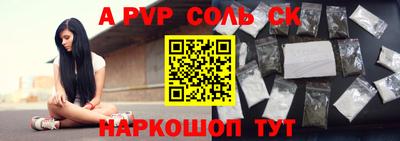 мефедрон VHQ Заволжье