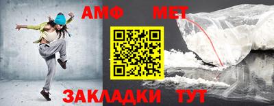 мефедрон VHQ Заволжье