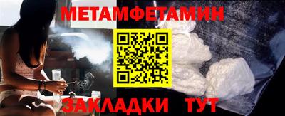 мефедрон VHQ Заволжье