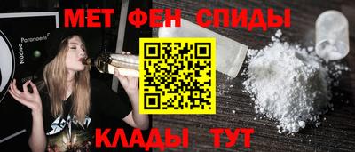 мефедрон VHQ Заволжье