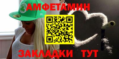 кокаин премиум Заводоуковск