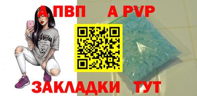 шишки Жуковский