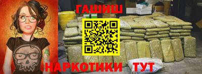 мефедрон VHQ Заволжье