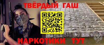 кокаин премиум Заводоуковск