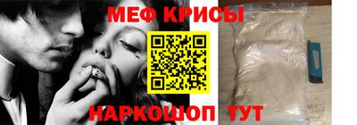 мефедрон VHQ Заволжье