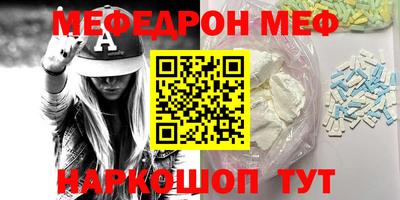 шишки Жуковский