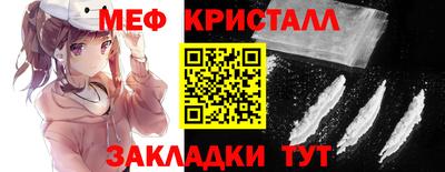 мефедрон VHQ Заволжье