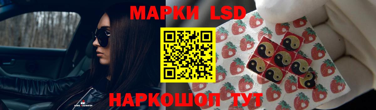 LSD-25 экстази кислота  Лсд 25 экстази ecstasy  Вход с VPN  Коммунар 
