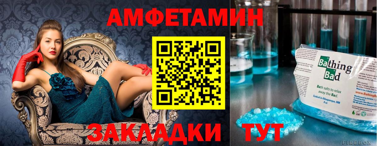 Коммунар  МЕТАМФЕТАМИН витя  Вход с VPN 