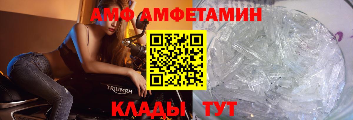 Метамфетамин пудра Коммунар
