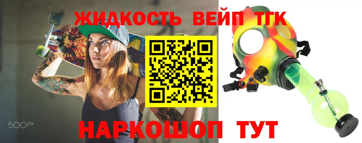 ТГК концентрат  купить наркоту  Коммунар  Вход с VPN 