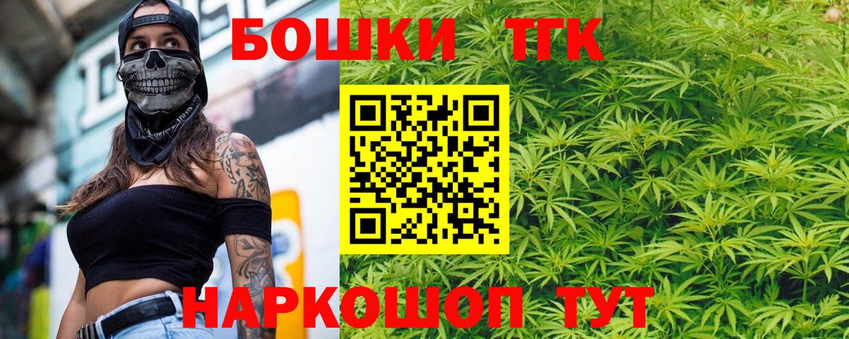 Канабис сатива  Марихуана VHQ  Вход с VPN  Коммунар 